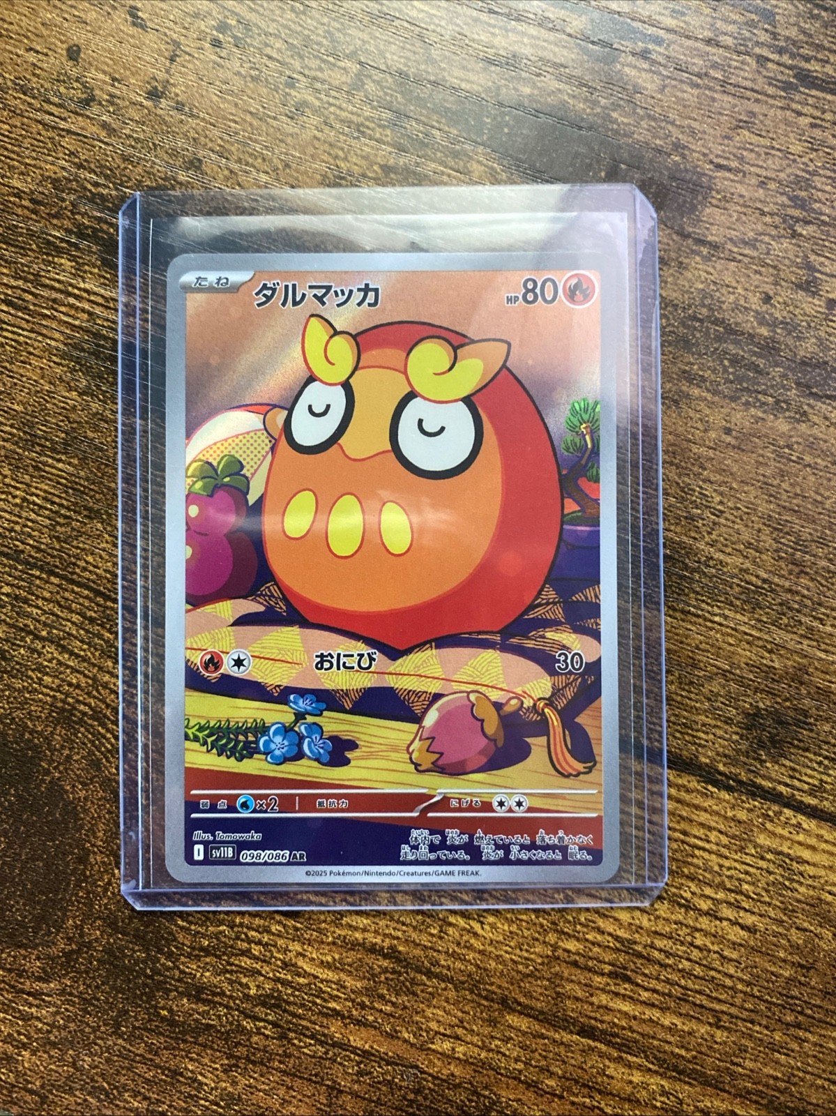 MINT Pokemon TCG Darumaka 97/86 IR
