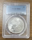 1896 Morgan Dollar Silver $1 PCGS MS63 Business Strike Philadelphia Uncirculated