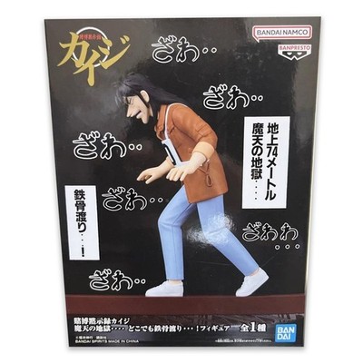 Kaiji Gambling Apocalypse Kaiji Itou Figur Banpresto Anime Japan Neu