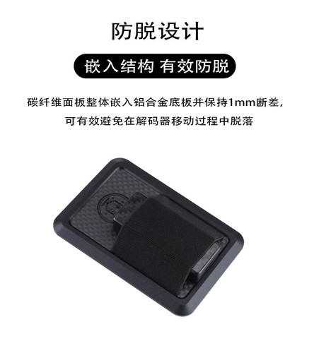 Protable DAC Clip Kit DAC Pocket Phone Audio Decoder Storage Bag Carbon Fiber - Picture 6 of 7