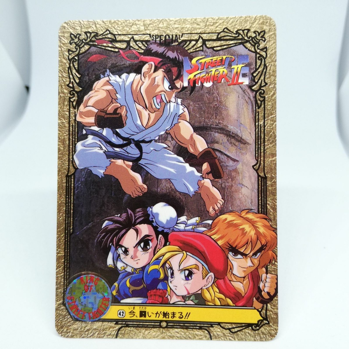CAPCOM Street Fighter II カード　社長　サイン CAPCOM Street Fighter II カード 社長 サイン CAPCOM Street Fighter