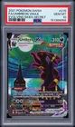2021 POKEMON SWORD & SHIELD EVOLVING SKIES SECRET FULL ART/UMBREON VMAX PSA 10
