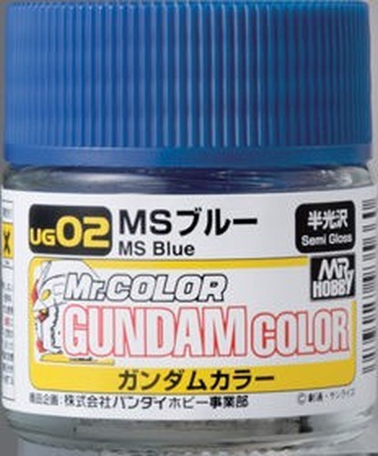 Mr Hobby - Gunze UG-02 - Gundam Color (10ml) MS Blue - New