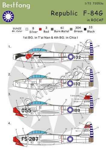 Bestfong Decal 1/72 Republic F-84G R.O.C. (Taiwan) AF - 第 1/6 張圖片