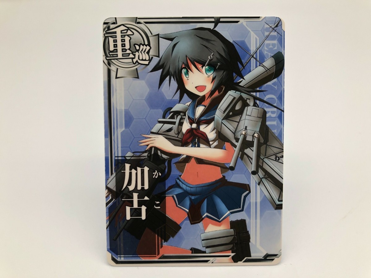 Kantai Collection Arcade Kan Colle card Japanese SEGA Rare F/S | eBay