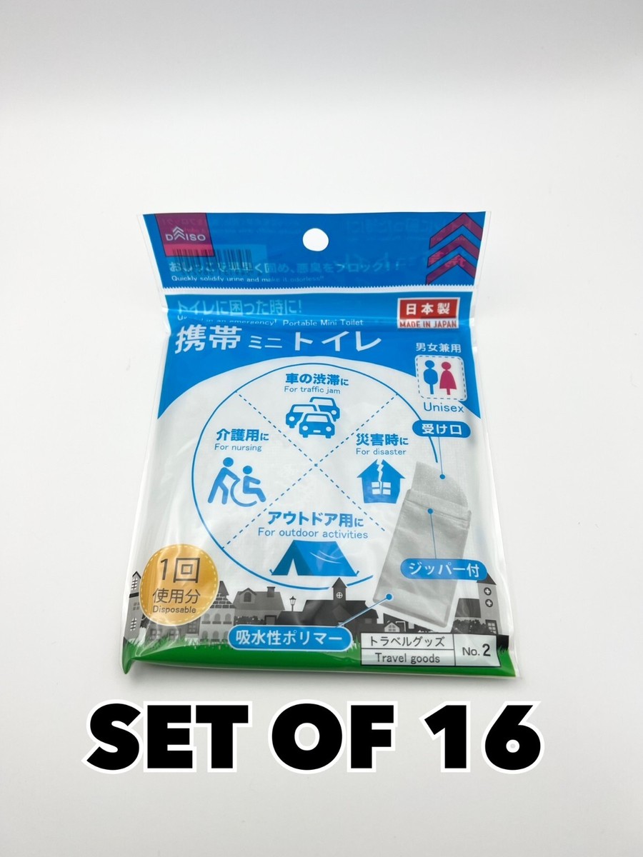 DAISO Portable Mini Toilet Unisex Travel Goods 16 pieces set From