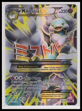 Pokemon Fates Collide M Altaria EX (Full Art) 121/124 Holo