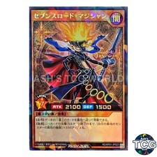 Sevens Road Magician RR RD/KP01-JP023 Yu-Gi-Oh! Rush Duel Japanese