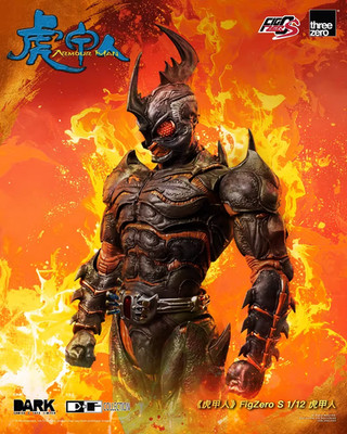 Threezero FigZero S Armour Man 1/12 Scale Action Figure Collectible 2026 New