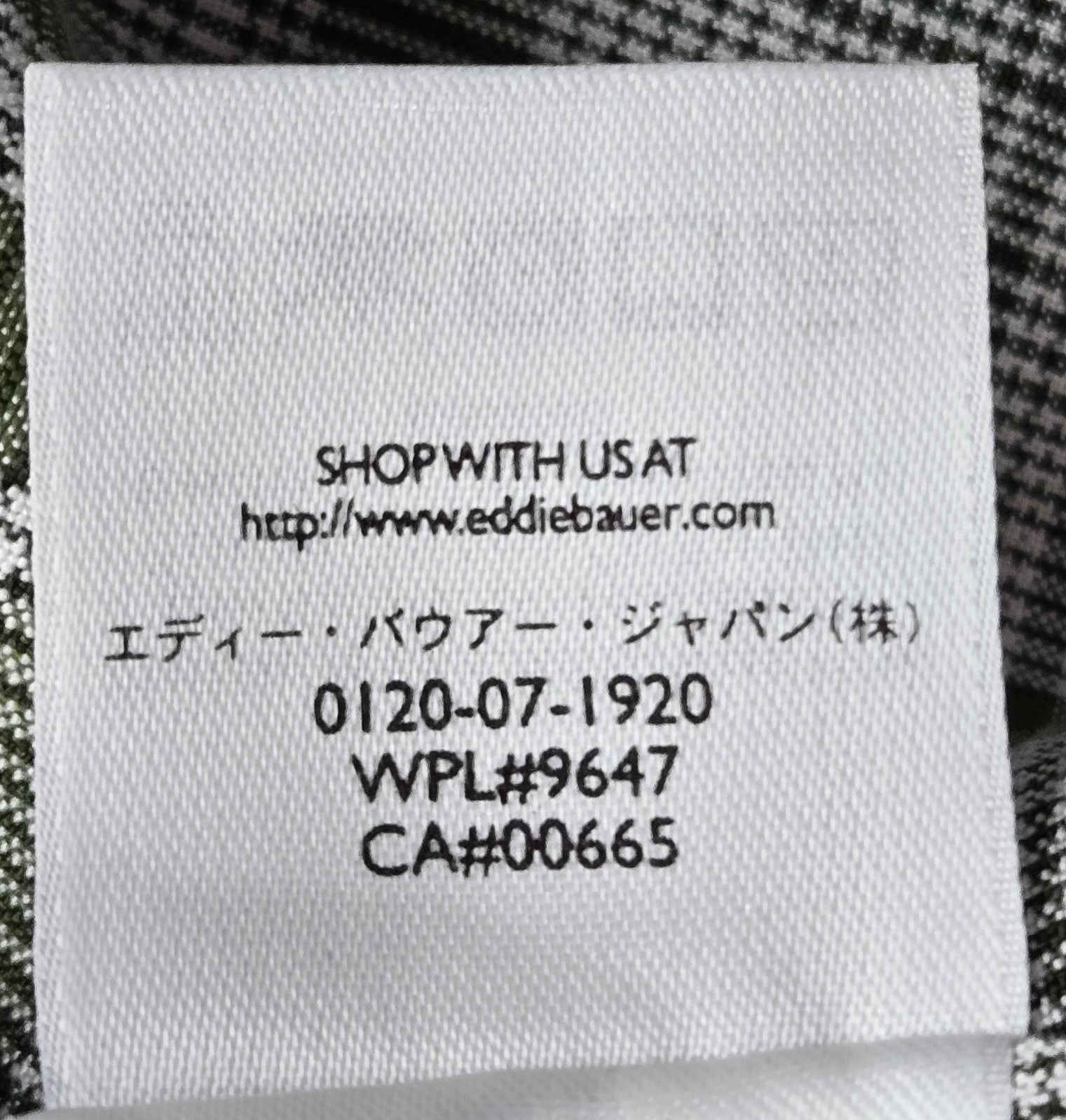 Eddie Bauer Performance Vented Button-Down Shirt … - image 12