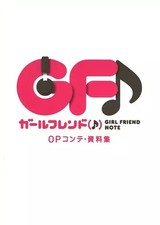 Girlfriend(♪) Anime Storyboard Book, Setting Materials Collection, 44 Pages
