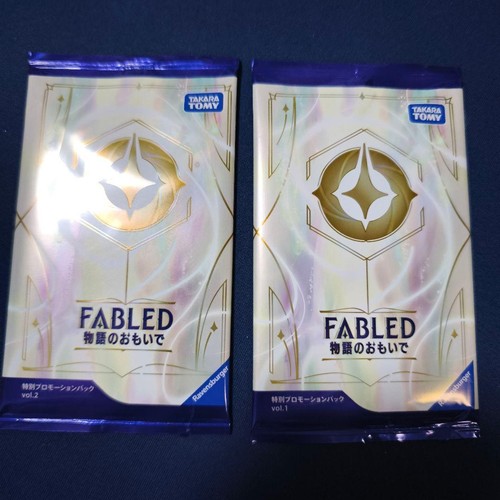 Disney Lorcana FABLED Story Memories Promo Vol.1 Vol.2