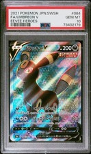 Umbreon V #84 Prices | Pokemon Japanese Eevee Heroes | Pokemon Cards