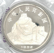 5 元银色1992 中华民国金币(1949-现在) 的人| eBay