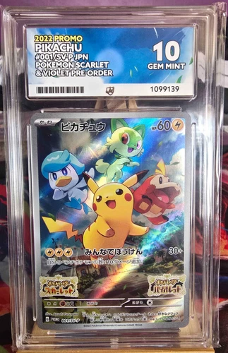 Pikachu - 001/SV-P - 2022 Promo - Japanese - ACE 10 - Perfect Subgrades