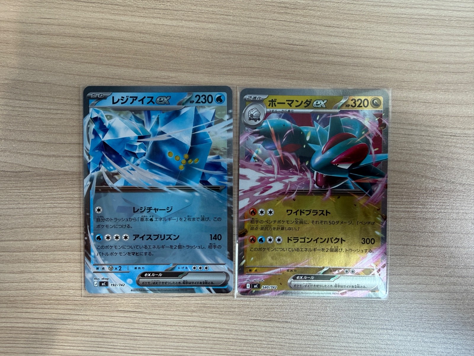 【MC】Start Deck 100 Battle Collection Salamence& Regice ex  Pokemon Card Japanese