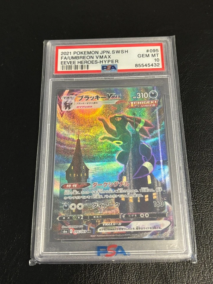 Umbreon Vmax 095/069 Custom PSA 10 Pokemon Japanese Eevee Heroes HyperRare Proxy - Bild 2 von 3