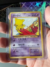Japanese Abra No. 063 | Team Rocket | Non Holo Pokémon Card #215