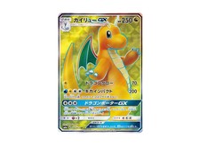 Dragonite GX #56 Prices | Pokemon Japanese Dragon Storm | Pokemon