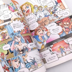 Super Puzzle Fighter IIX / Turbo Strategy Guide Book 1997 Sega Saturn SS Capcom