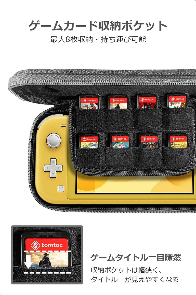 Nintendo Switch Lite 専用 tomtoc ケース Tomtoc Slim Case for Nintendo Switch Lite - Shopitree.com
