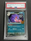 2024 Pokemon Trick or Trade Gengar #057 PSA 8 NM-MT Halloween Promo Stamp