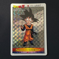 Dragon Ball Z PP CARD PART 22 954 GOTEN AMADA PRISM CARD VINTAGE 1993 MINT