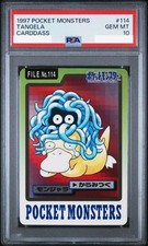 Tangela #114 Prices | Pokemon Japanese 1997 Carddass | Pokemon Cards