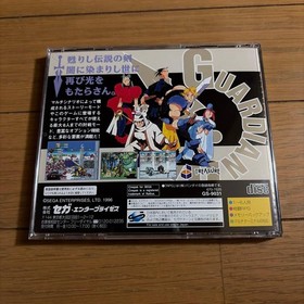 Guardian Heroes Sega Saturn SS Treasure Action RPG Nintendo Japan Import NTSC-J