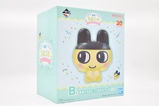 Tamagotchi Ichiban Kuji B Prize Mamecchi Big Multi Case New Unopened Japan