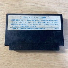 Super Star Force Tecmo NES Cassette retro game