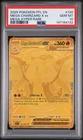 2025 POKEMON PHANTASMAL FLAMES MEGA HYPER RARE #130 MEGA CHARIZARD X EX PSA 10