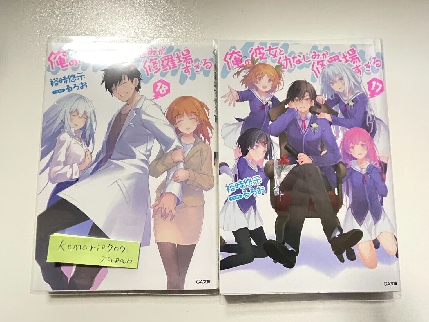 A Light Novel Oreshura Revelou a Capa Oficial de seu Último Volume