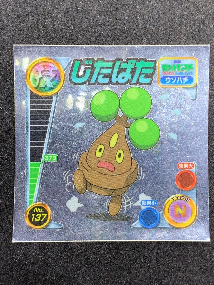 ポケモン金 新ポケモンキッズ 金銀 未開封 当時物 激レア - メルカリ