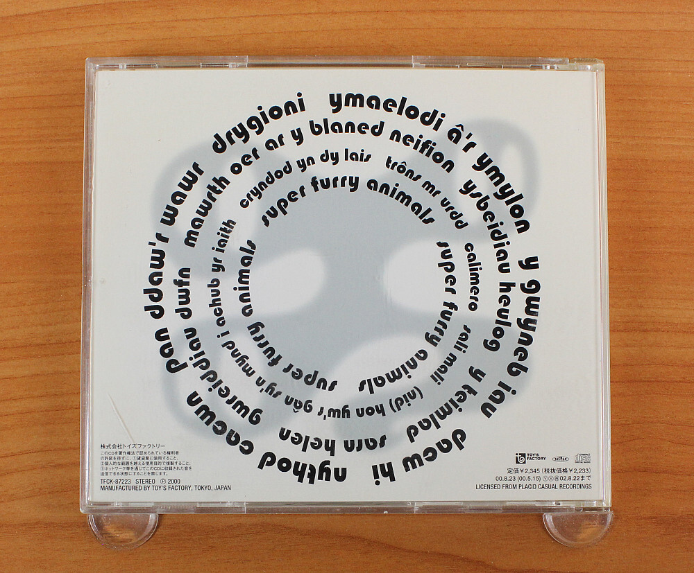 Super Furry Animals - Mwng CD (Japan 2000 Toy's Factory Super Furry Animals - Mwng CD (Japan 2000 Toy's Factory