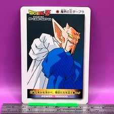 Dabura 1064 Dragon Ball PP Card Part24 DBZ Carddass AMADA Vintage Japanese 360