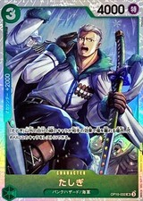 Tashigi [Alternate Art] OP10-032 Prices | One Piece Japanese Royal