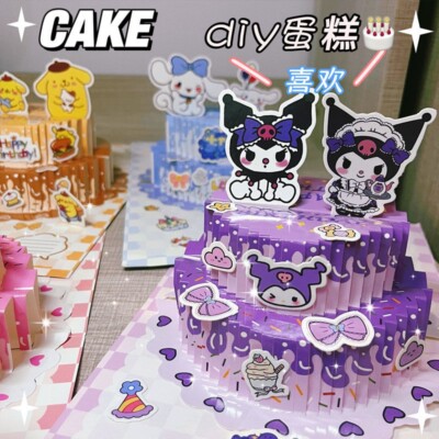 Sanrio 3D Birthday Card DIY Kit My melody Kuromi Kawaii Birthday