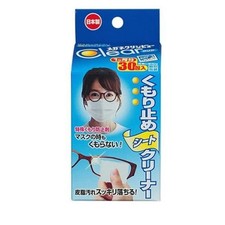 30 Packs Anti-Fog Eyeglass Cleaning Sheets