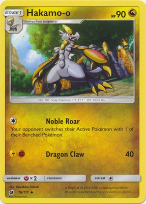 #ad #ad Hakamo o 76 111 Uncommon Lightly Played $0.99