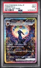 2024 POKEMON JAPANESE SV8A-TERASTAL FEST EX SPECIAL ART RARE UMBREON EX PSA 9