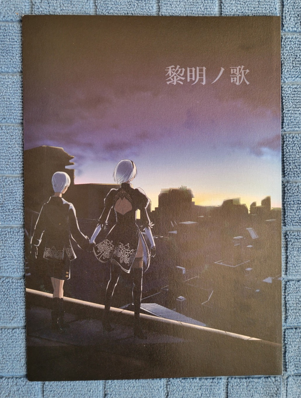 Nier Automata Ending E Romance Angst Doujinshi 2B 9S - Reimei no Uta