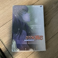 2005 Samurai X Rurouni Kenshin Director's Cut Collection ADV Films DVD Box Set