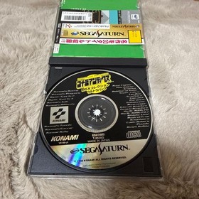 Konami Antiques MSX Collection Ultra Pack Sega Saturn
