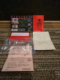 Kujaku Ou Peacock King 1 and 2 Famicom Japan Action Tested Good