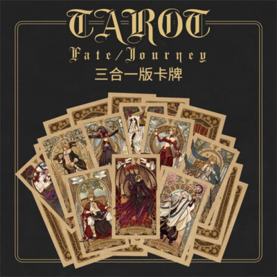FGO Fate/Journey Tarot Card Anime Collect Illustration Cards | eBay