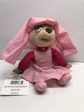RETIRED Disney Store Mini Bean Bag Robin Hood Maid Marian 8" Beanie Plush NWT