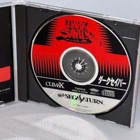 Dragon Force Sword ＆ Sorcery  Dark Savior SEGA SATURN Japanese Game Lot of 3