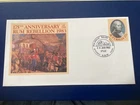 First Day Cover - Australia, 175th Anniversary of the Rum Rebellion, 1983
