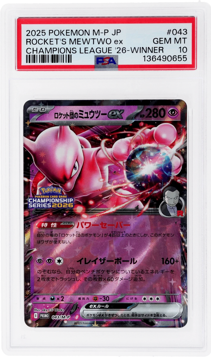 Collectible Individual Grade 10 Mewtwo Pokémon TCG Card Games in